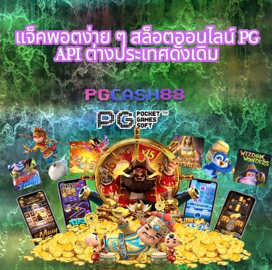 205 สล็อต
