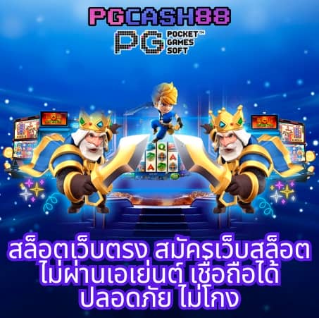 205 สล็อต