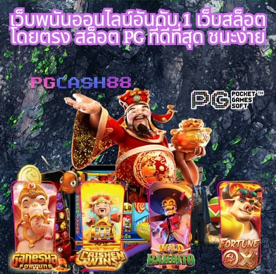 205 สล็อต