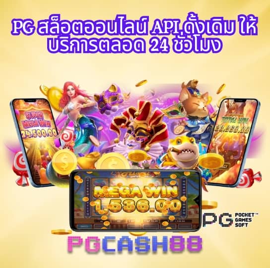 205 สล็อต